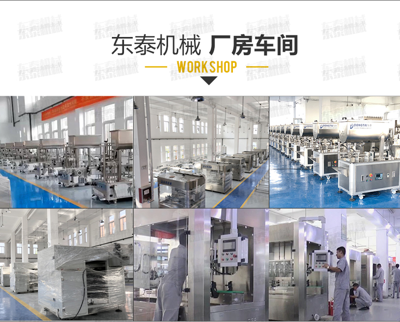 半自動食用油灌裝機