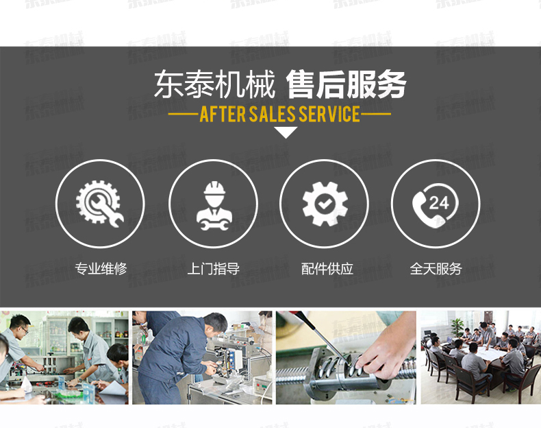 半自動食用油灌裝機