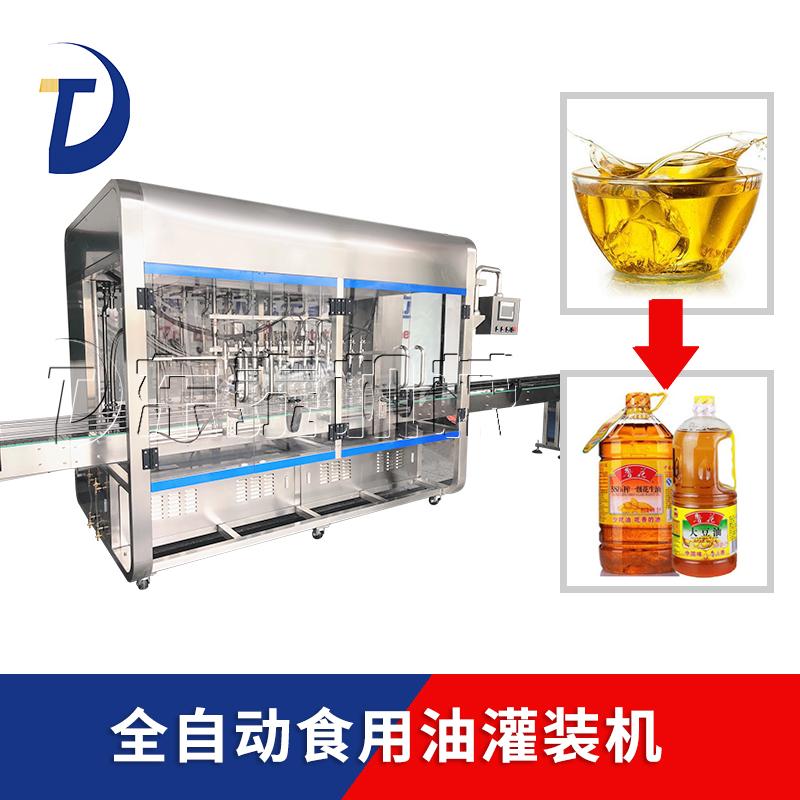 食用油灌裝機的灌裝速度如何提升